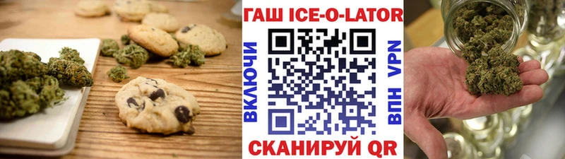 Canna-Cookies конопля  как найти закладки  darknet телеграм  Ростов 