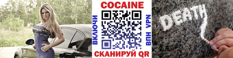 COCAIN Перу  OMG как зайти  Ростов  магазин  наркотиков 