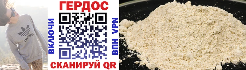 МЕГА ссылка Ростов ГЕРОИН Афган
