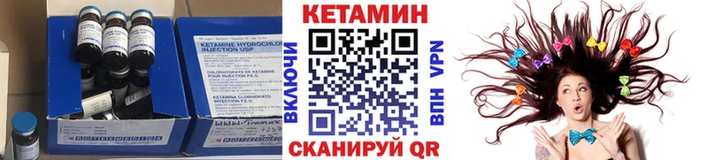 KRAKEN зеркало Ростов КЕТАМИН ketamine