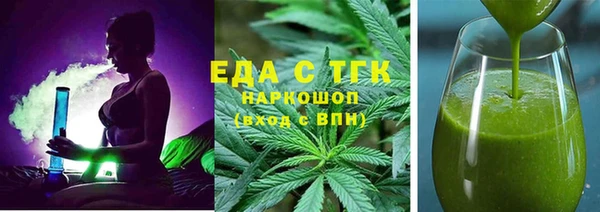скорость mdpv Арсеньев