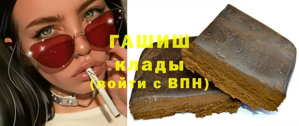 трава Армянск