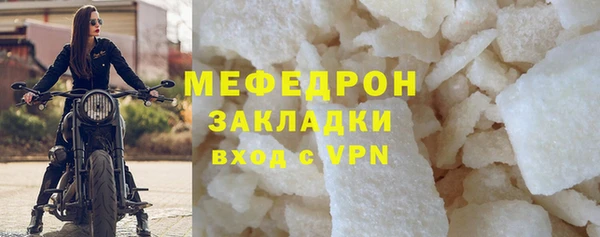 скорость mdpv Арсеньев