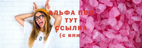 трава Армянск