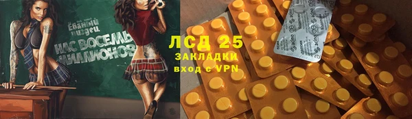 трава Армянск