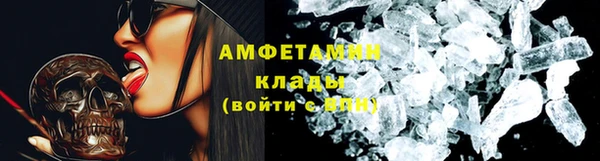 трава Армянск
