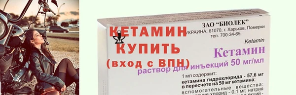скорость mdpv Арсеньев