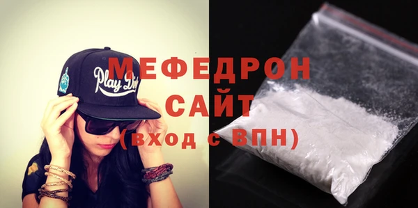 скорость mdpv Арсеньев