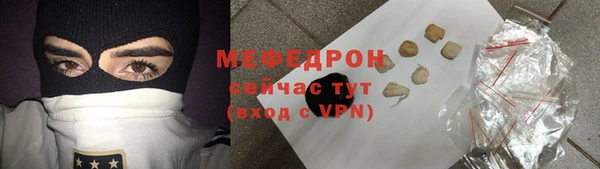 скорость mdpv Арсеньев