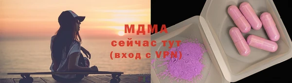 скорость mdpv Арсеньев