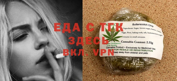 трава Армянск