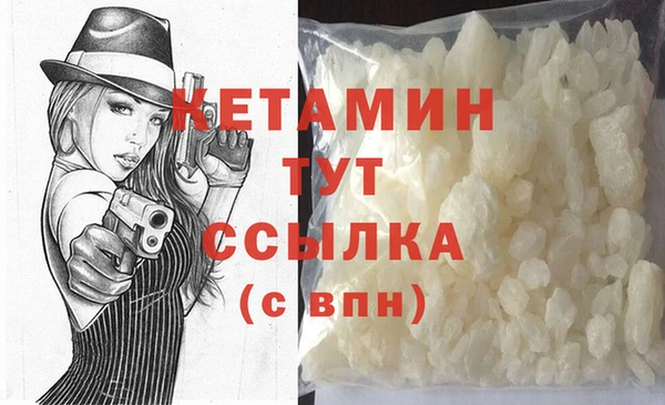 трава Армянск