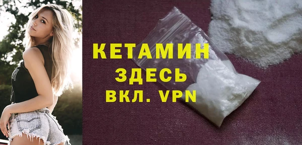 трава Армянск