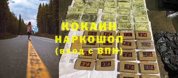 трава Армянск