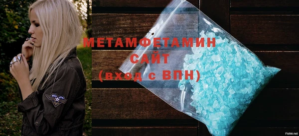 скорость mdpv Арсеньев