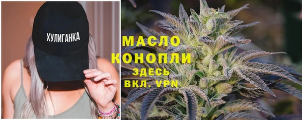 трава Армянск
