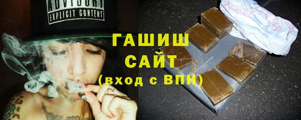 трава Армянск