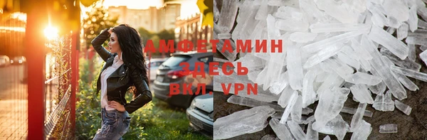 трава Армянск