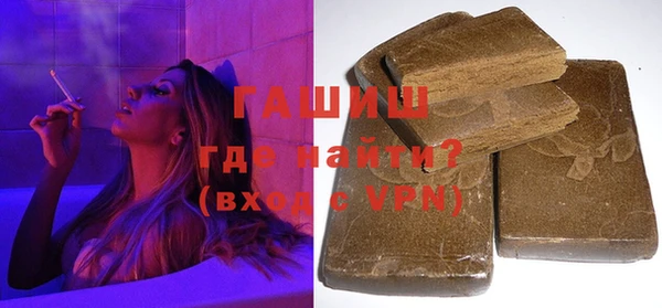 скорость mdpv Арсеньев