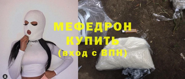 скорость mdpv Арсеньев