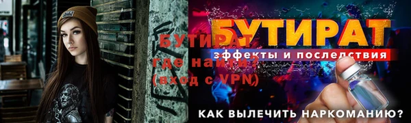 скорость mdpv Арсеньев