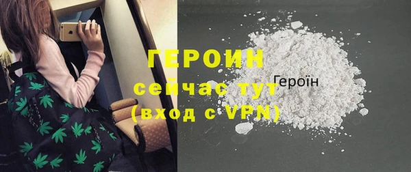 трава Армянск