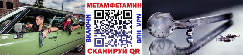 гидра зеркало  Ростов  Метамфетамин винт 