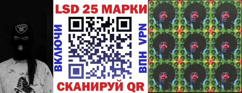 Марки NBOMe 1500мкг  где продают   blacksprut   Ростов 