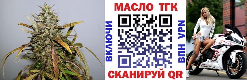 Дистиллят ТГК концентрат дарнет шоп Ростов